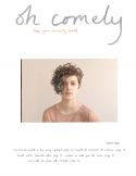 our tenth issue is perhaps our favourite so far